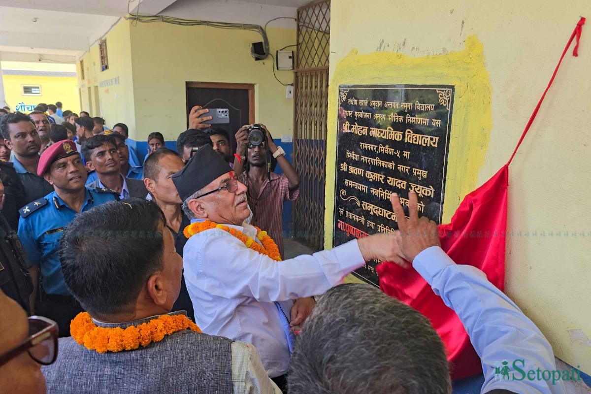 Puspa-Kamal-Dahal-Prachanda_NPL_Siraha-(4)-ink-1789027179.jpeg