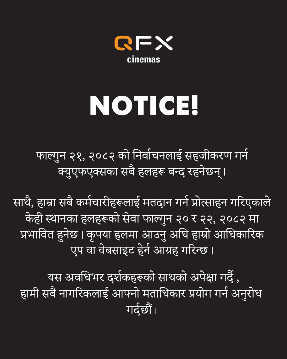 Qfx-Notice-1772383080.jpg