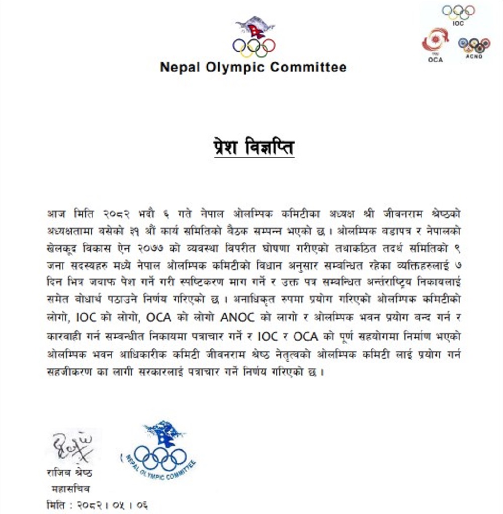 Rajeev-sth-relk-1756025007.jpg