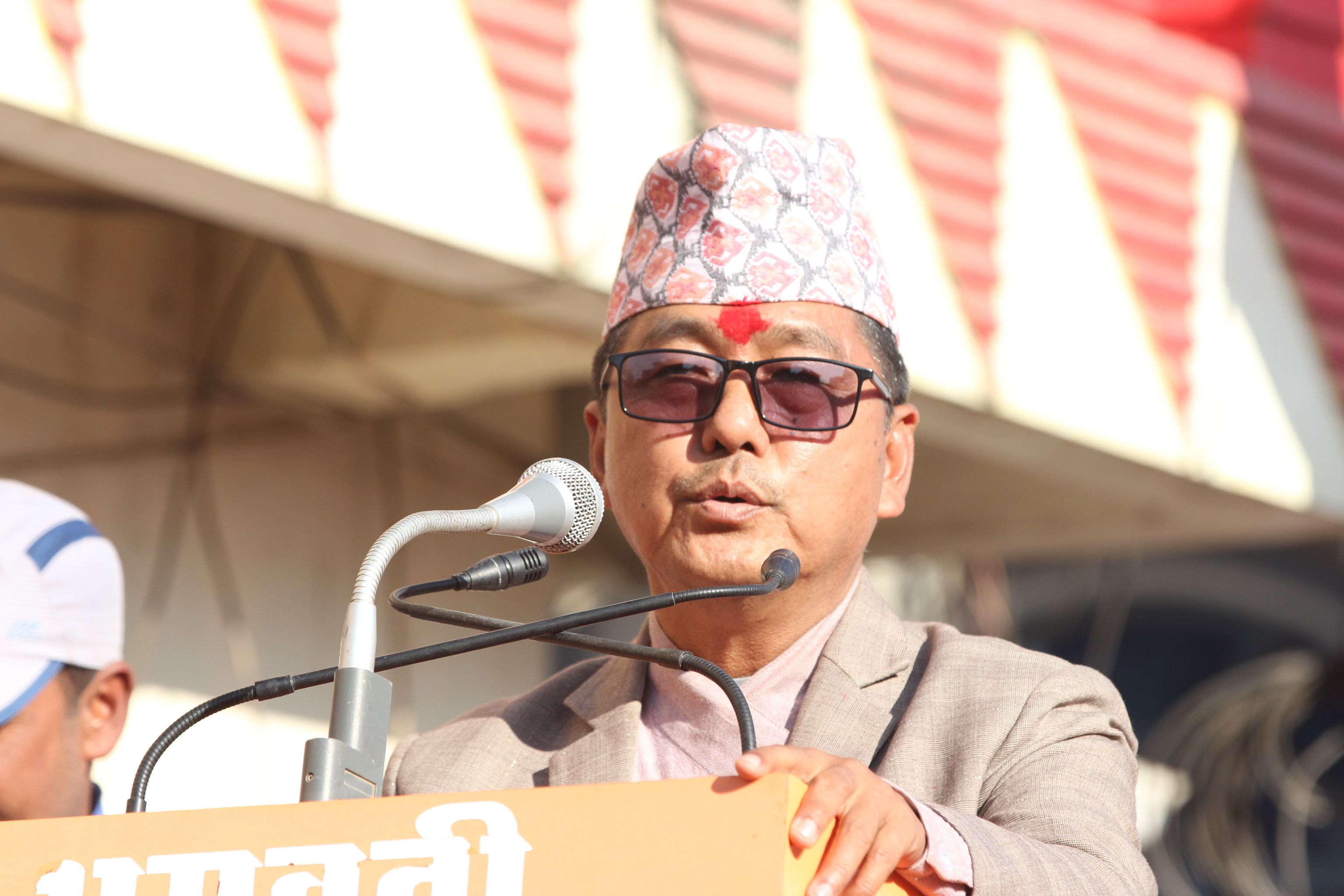 फाइल
