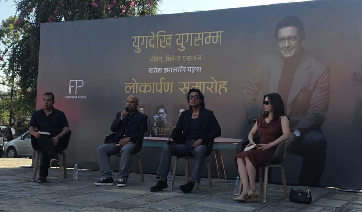 Rajesh-Hamal's-book-launch1-1760248246.jpeg