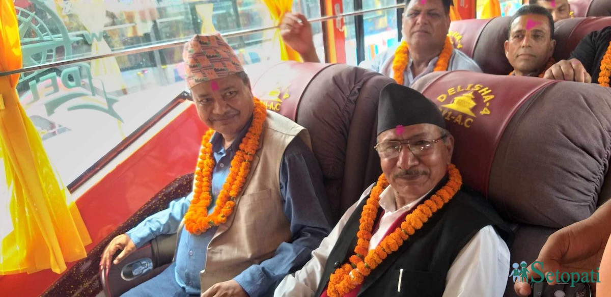 Rapti-1748177581.jpeg