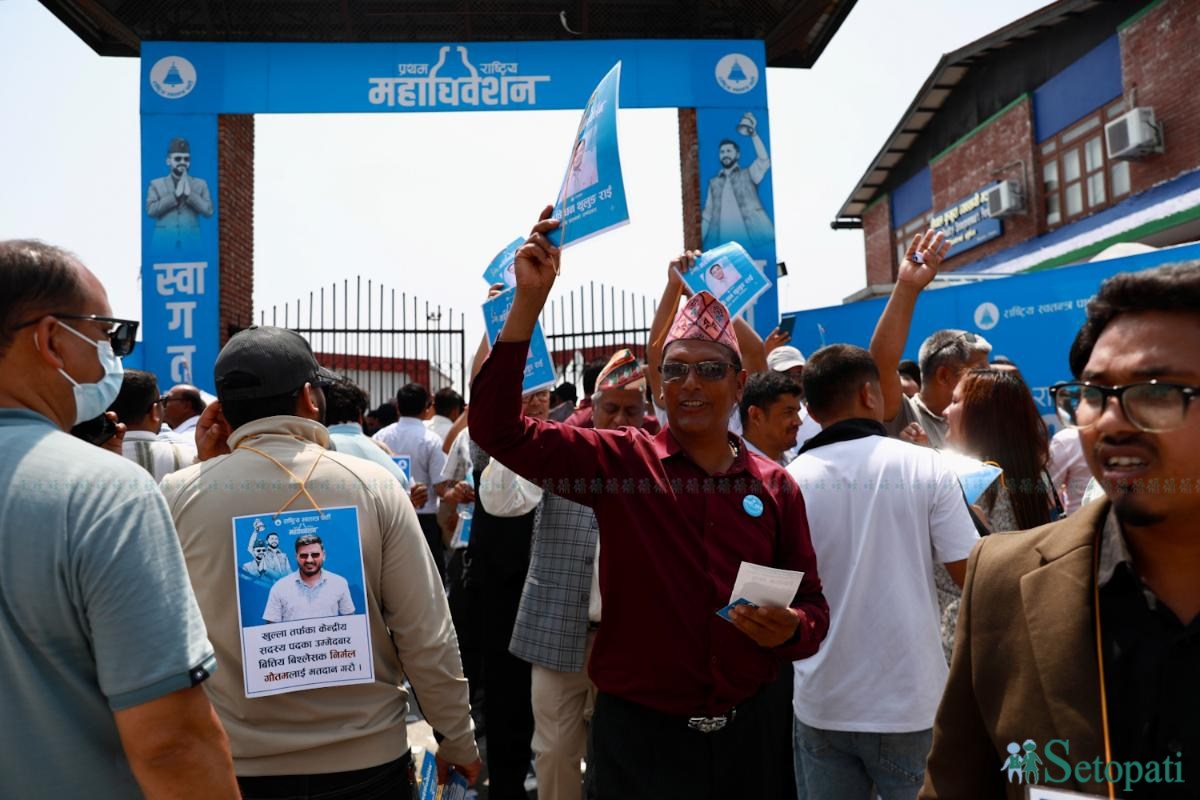Rasopa-general-convention-day-4--Nepal-photo-library-03-ink-1782294331.jpeg