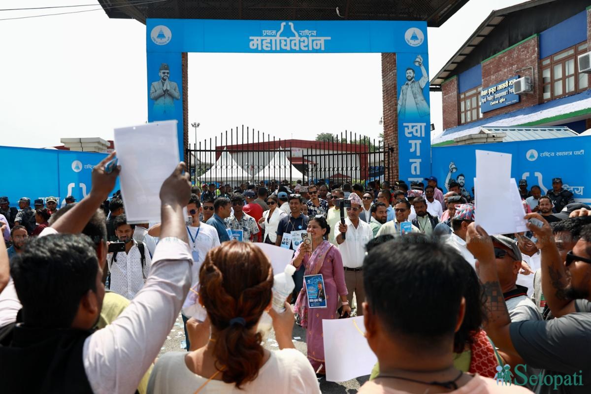 Rasopa-general-convention-day-4--Nepal-photo-library-09-ink-1782294332.jpeg