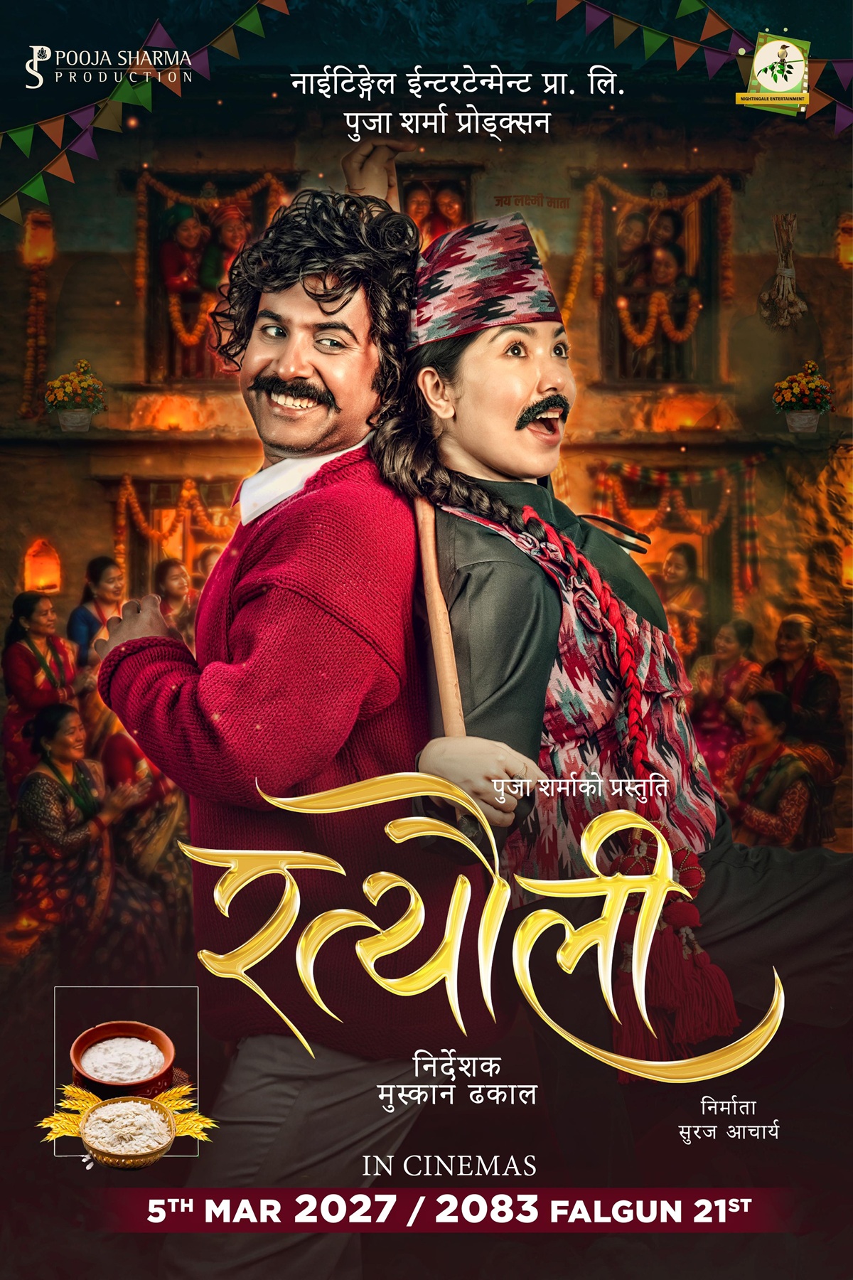 Ratyauli-Movie-Poster-1782715551.jpeg