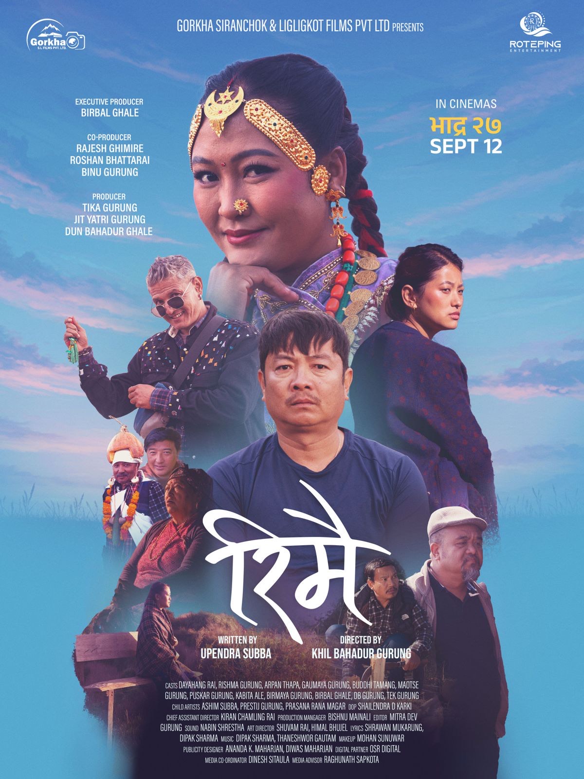 Rimai=Poster-(1)-1747031017.jpeg