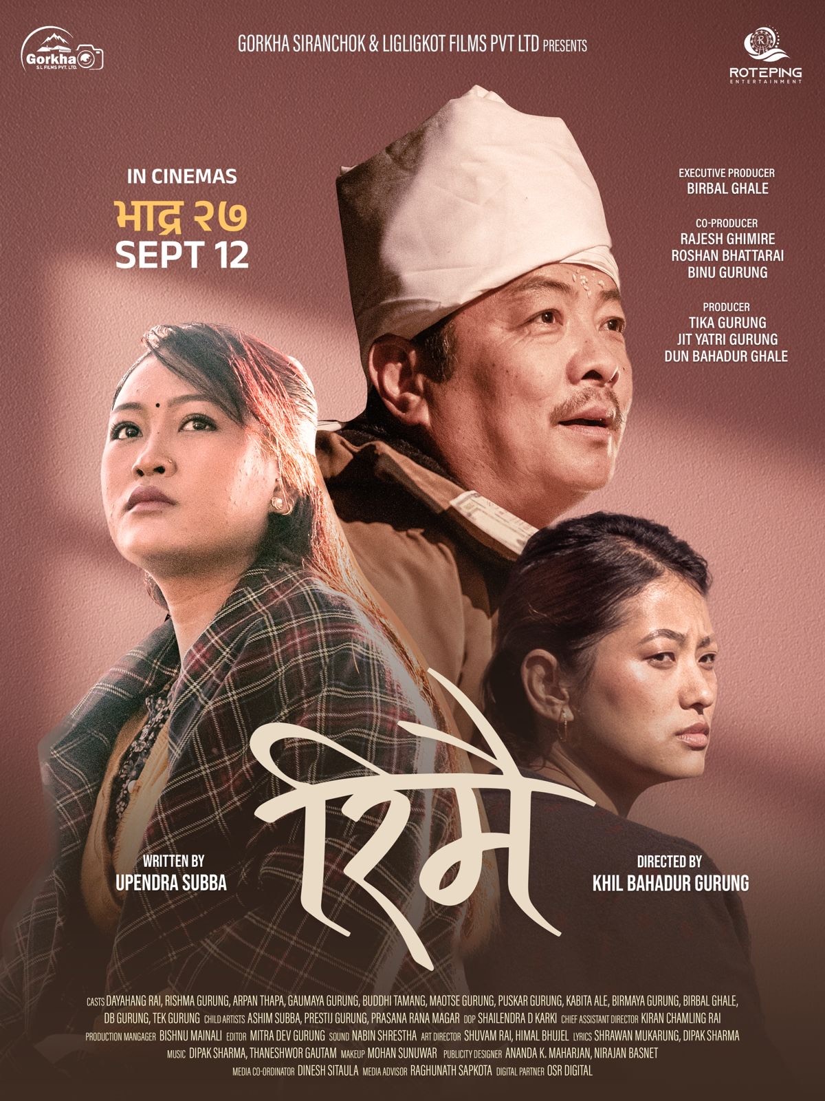 Rimai=Poster-(2)-1747031017.jpeg