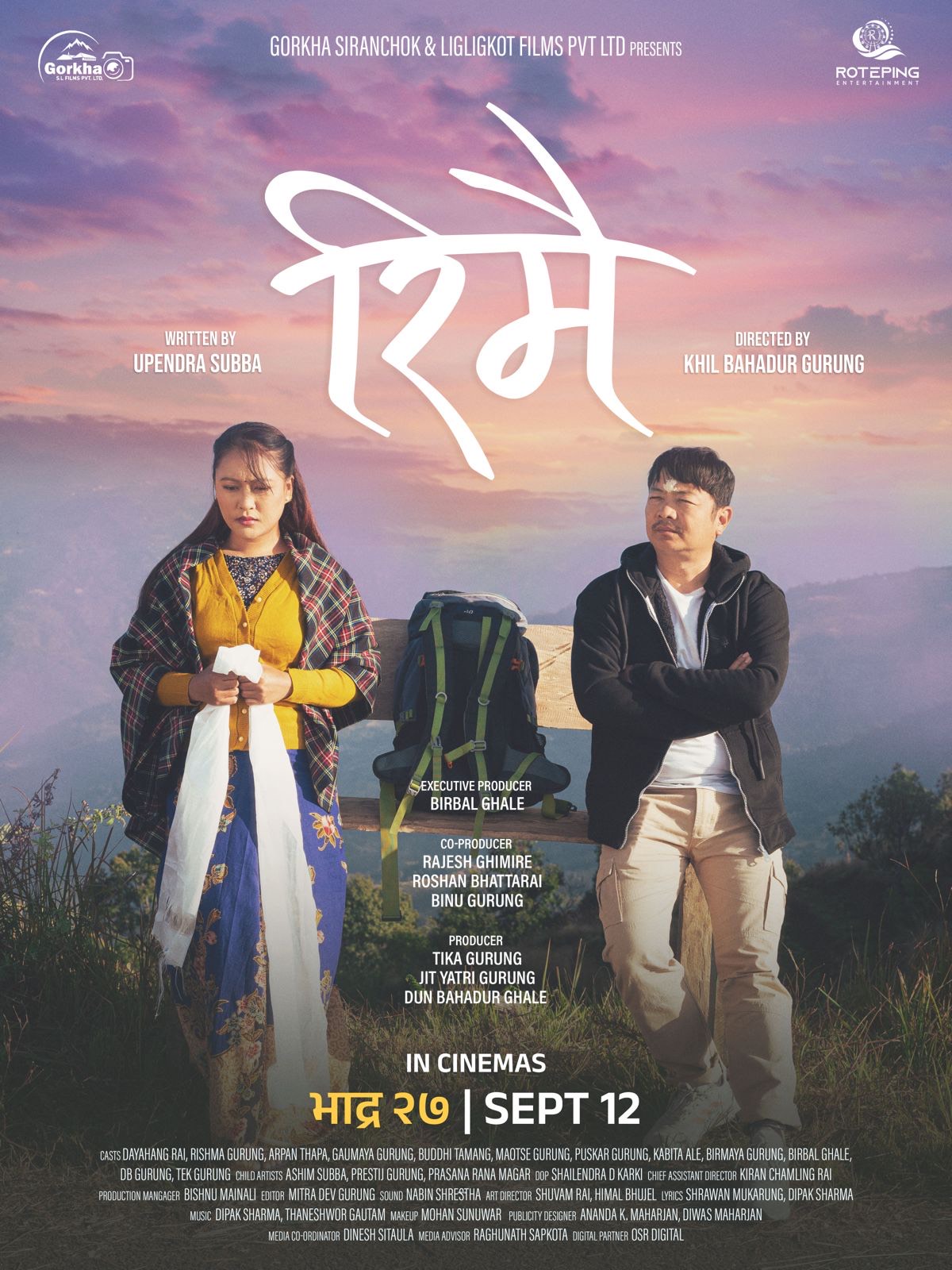 Rimai=Poster-(3)-1747031017.jpeg