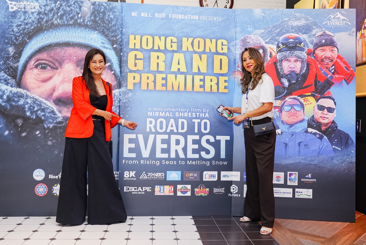 Road-to-Everst-Hong-Kong-Grand-Premiere2-1789455467.JPG
