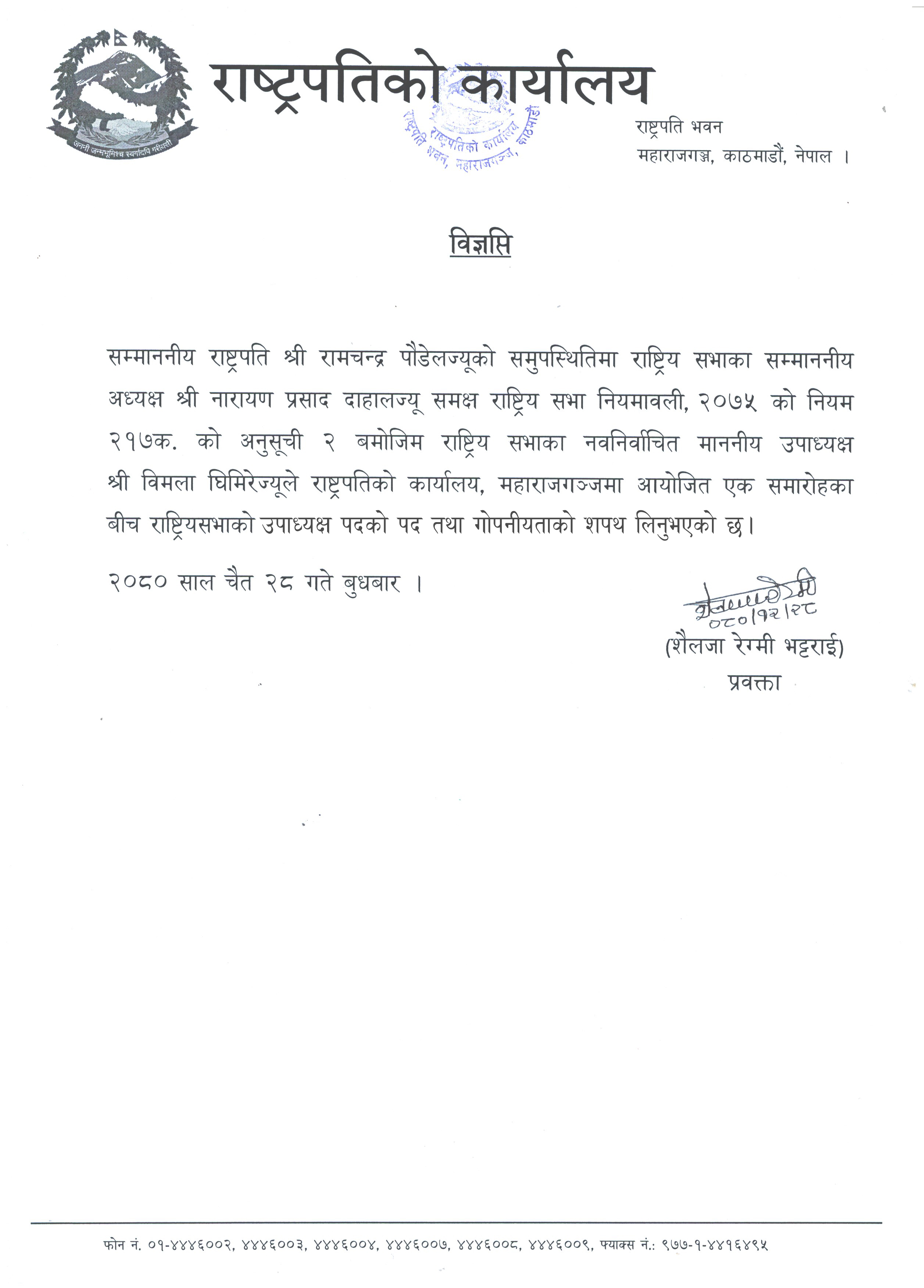 Scan_20240410-1712754745.jpg