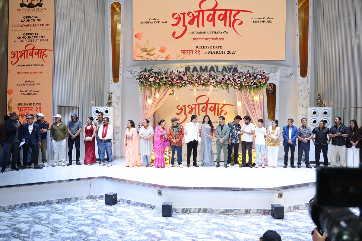 Shubh-Bibaha1-1786621525.jpeg