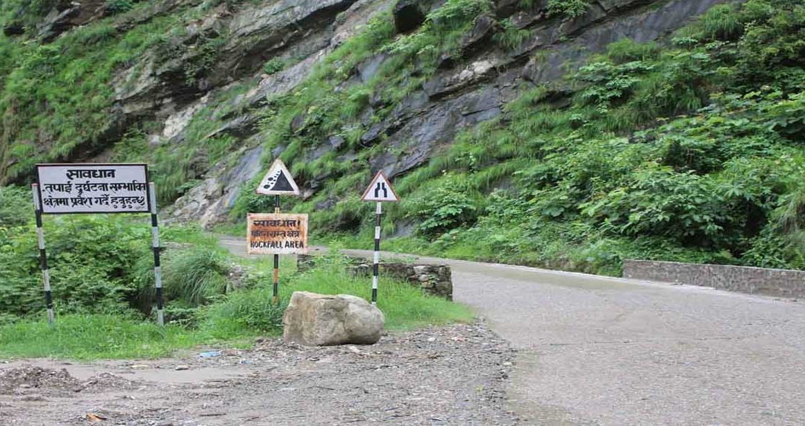 सिद्धबाबानजिकै पहिरो झरेपछि अवरूद्ध भयो बुटवल–पाल्पा सडक