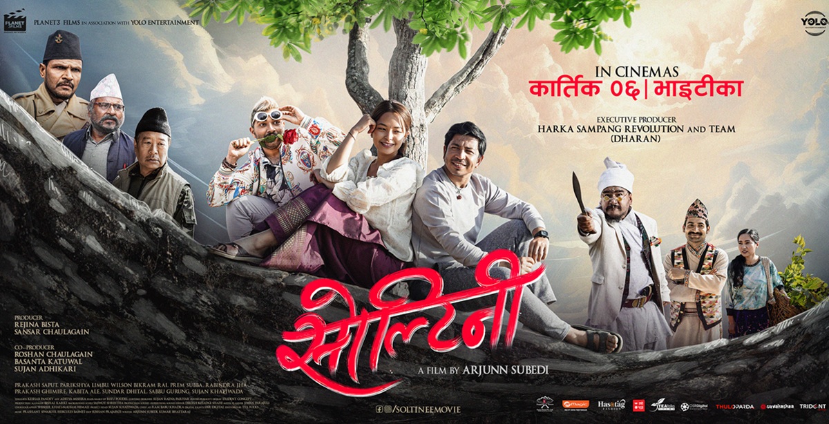 Soltinee-Poster-1756448491.jpg