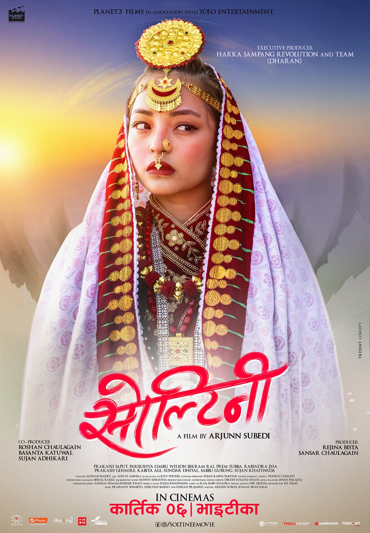 Soltinee-Poster-Parikshya-1756448491.jpg