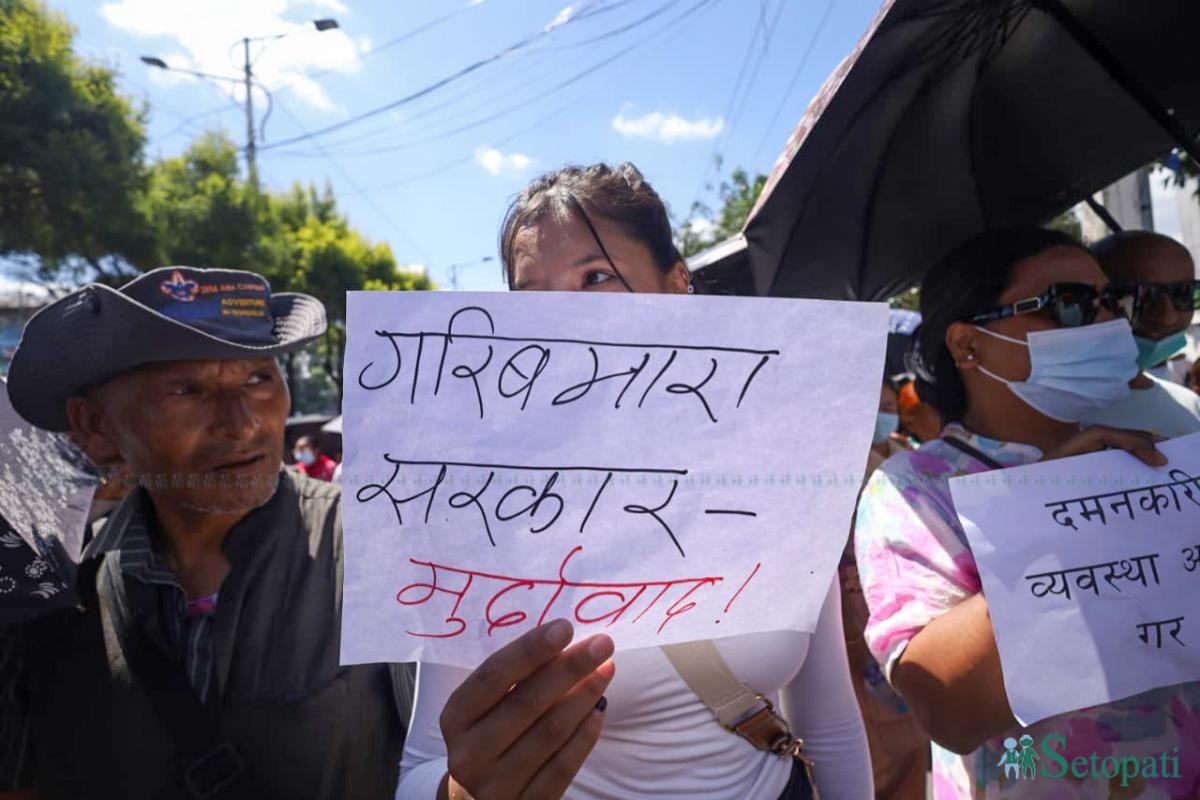 Sukumbasi-Pradarshan-KTM-Photos_NPL-(5)-ink-1787217994.jpeg