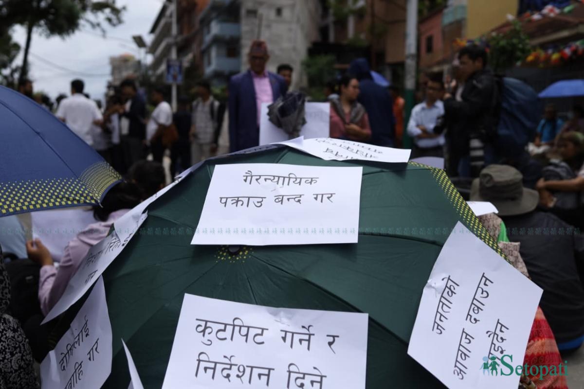 Sukumbasu-Protest_NPL-(1)-ink-1783845972.jpeg