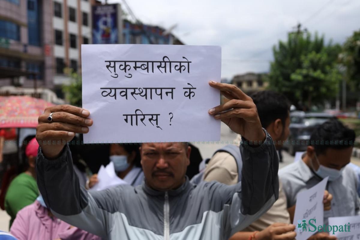 Sukumbasu-Protest_NPL-(10)-ink-1783845973.jpeg