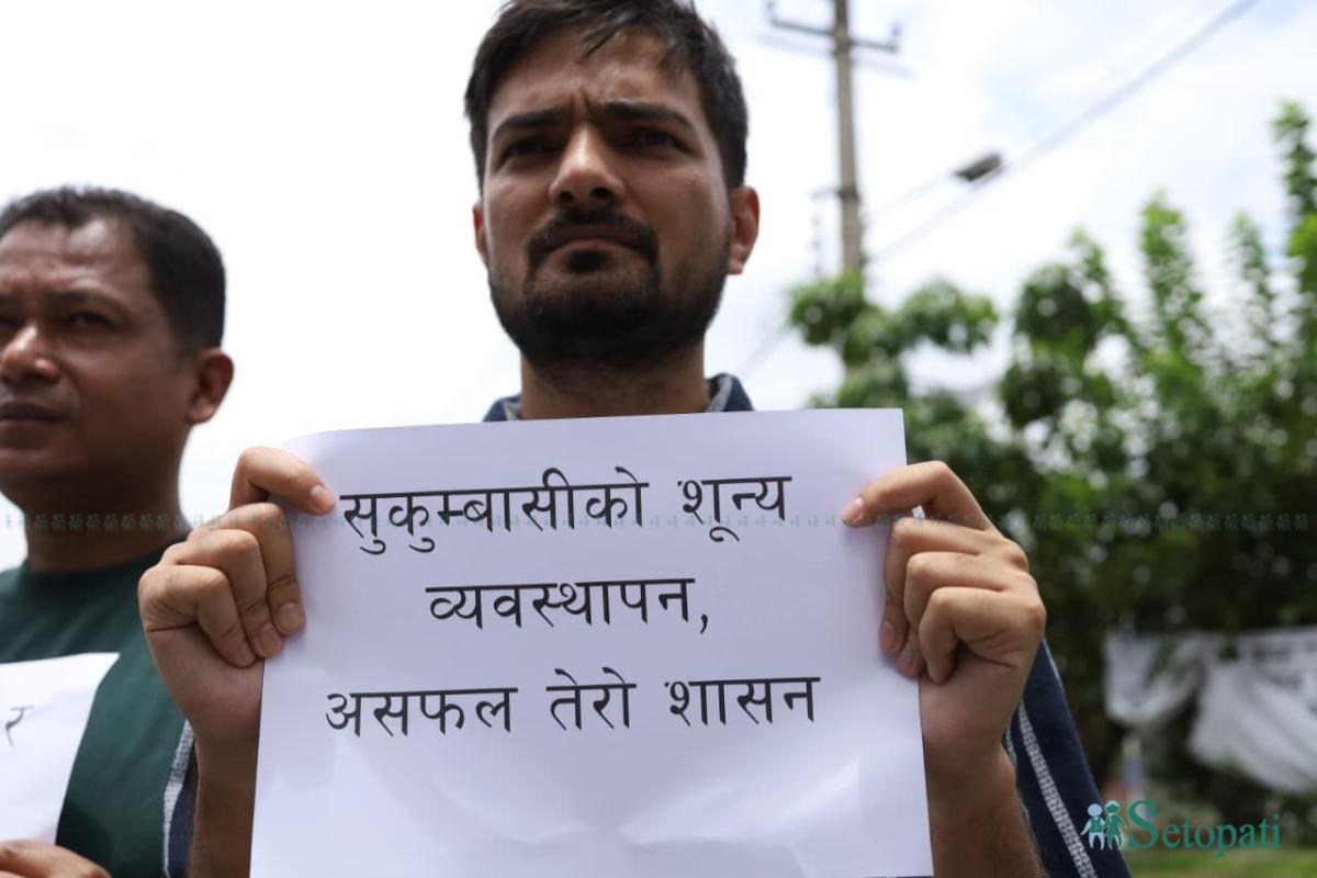 Sukumbasu-Protest_NPL-(3)-ink-1783845972.jpeg