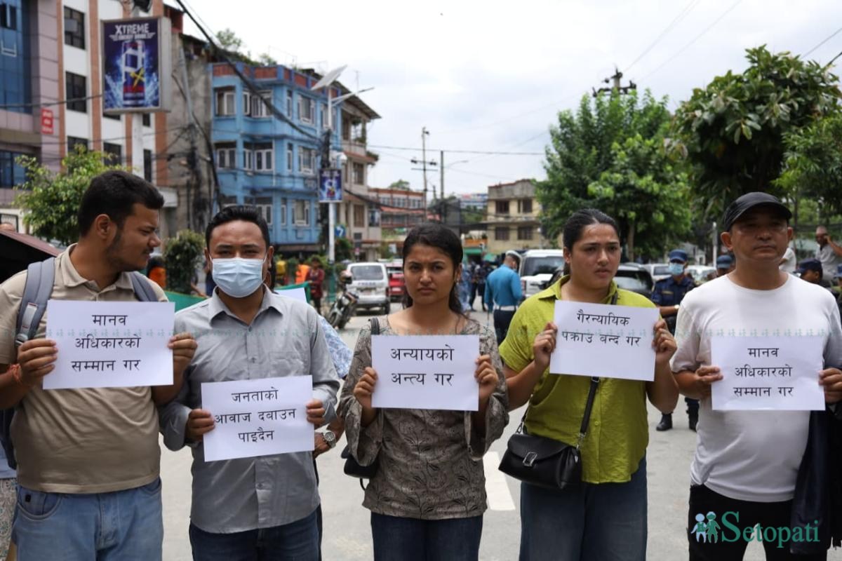 Sukumbasu-Protest_NPL-(4)-ink-1783845972.jpeg
