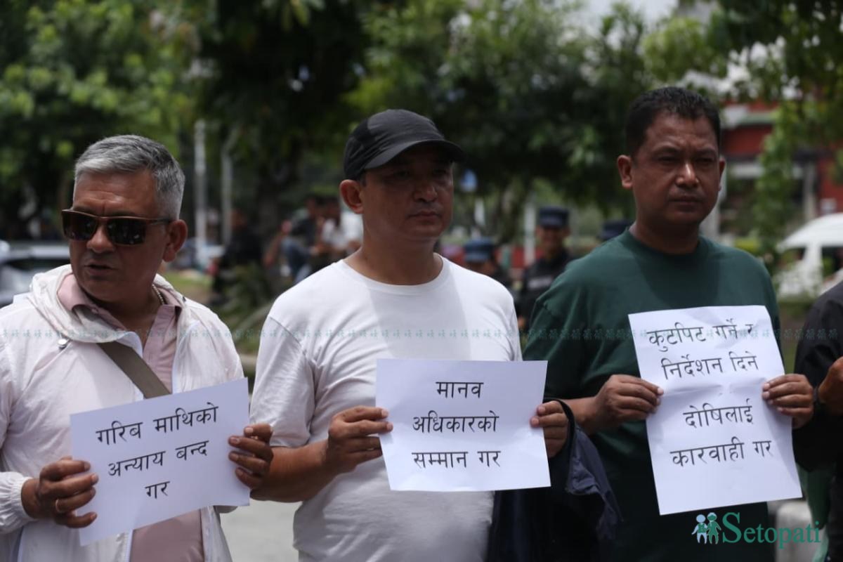 Sukumbasu-Protest_NPL-(6)-ink-1783845972.jpeg