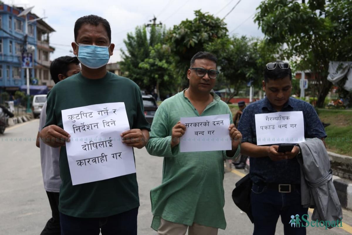 Sukumbasu-Protest_NPL-(7)-ink-1783845972.jpeg