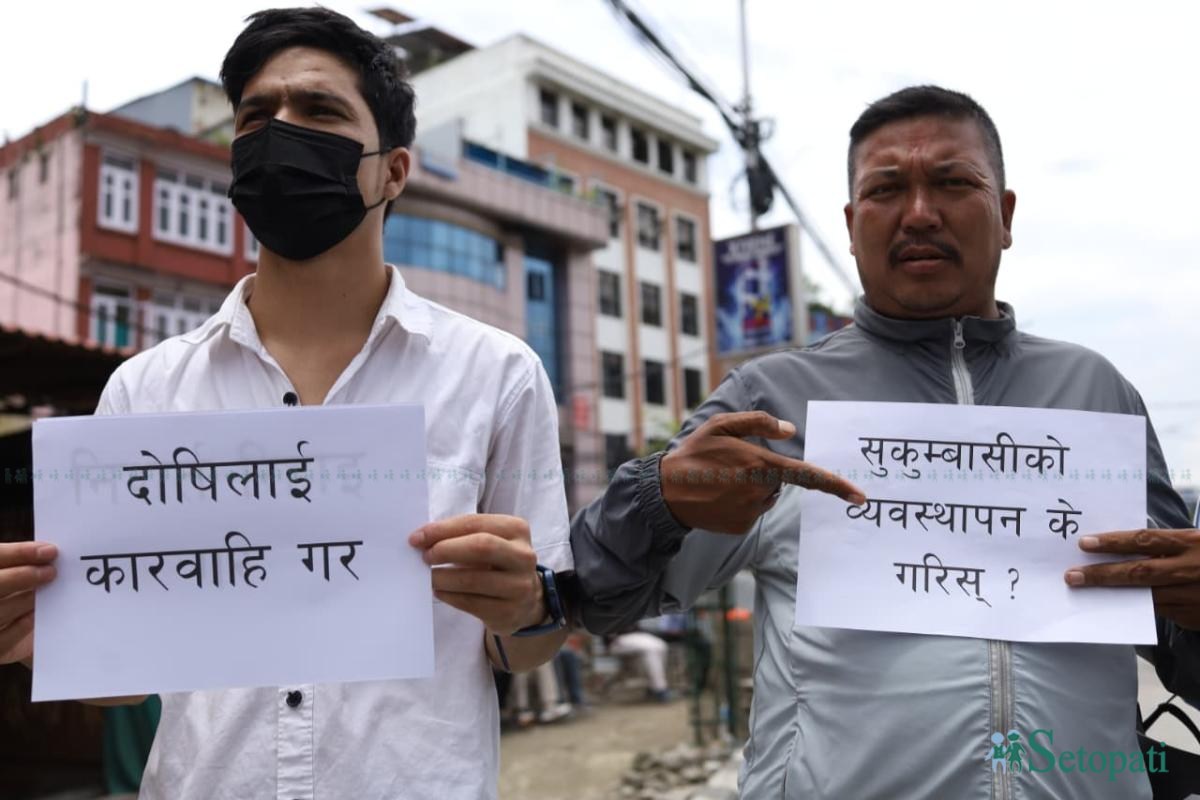 Sukumbasu-Protest_NPL-(9)-ink-1783845973.jpeg