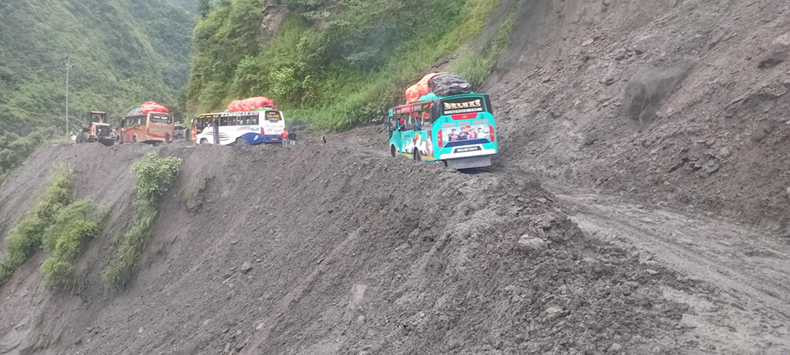 आजका तस्बिर- साउन २४