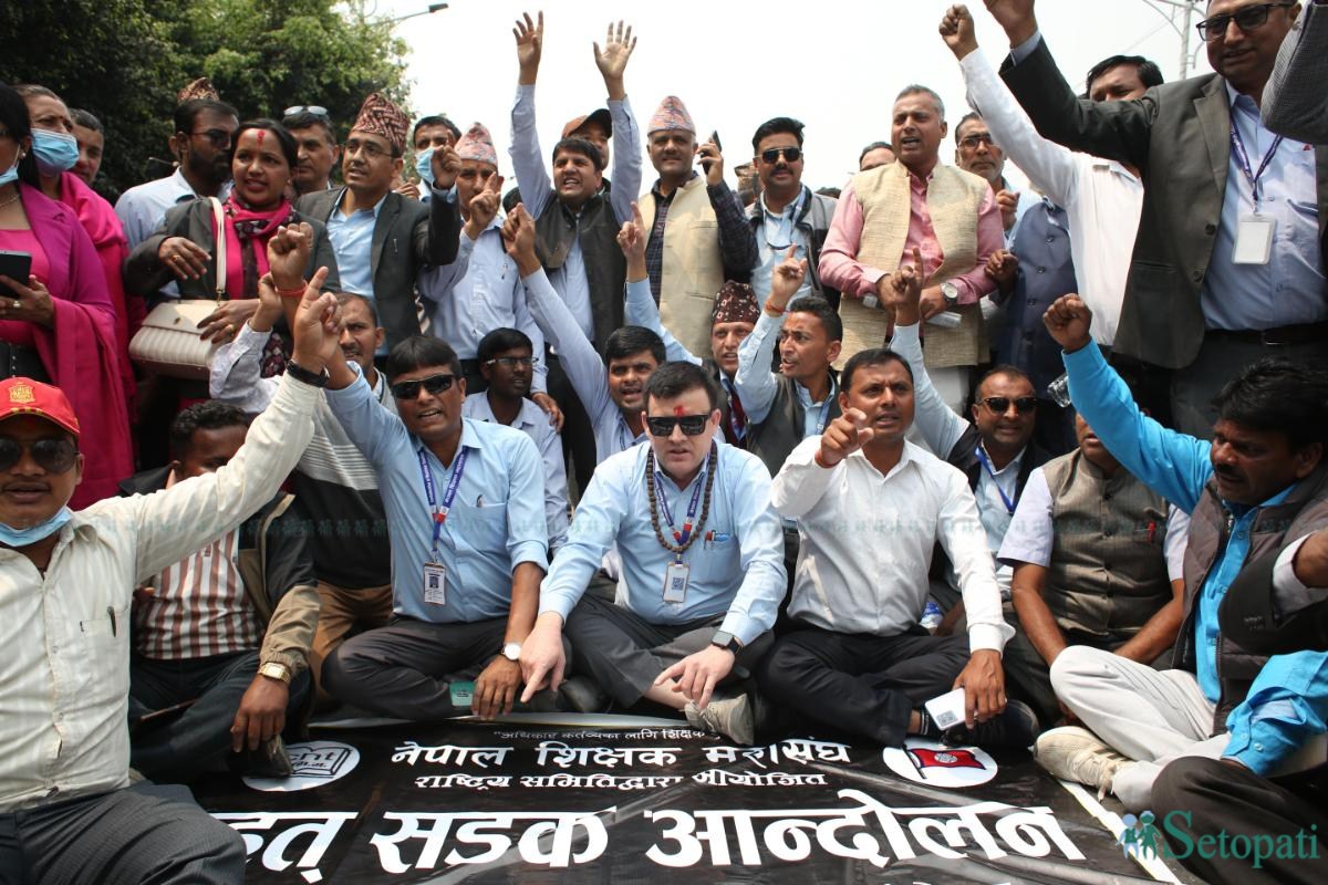 Teacher's-Protest-NPL.-1612-(1)-ink-1743672843.jpeg