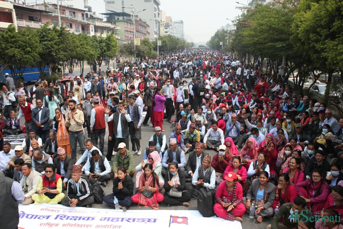 Teacher's-Protest-NPL.-1616-(1)-ink-1743672844.jpeg