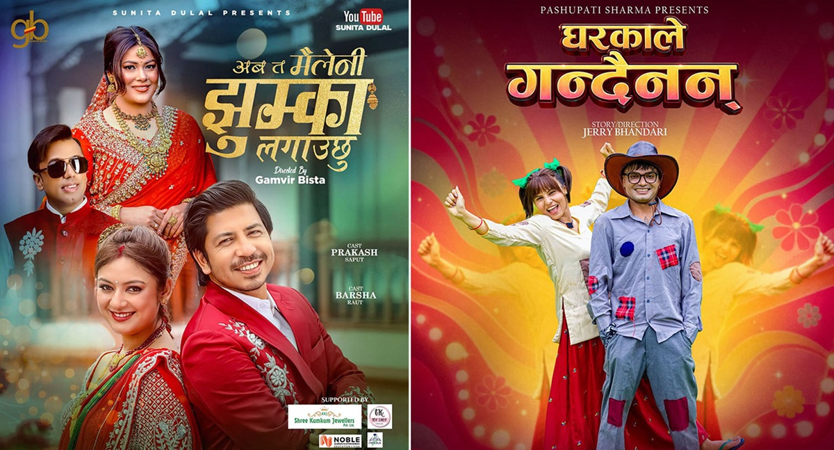 Teej-Song-photo1-1784715073.jpg