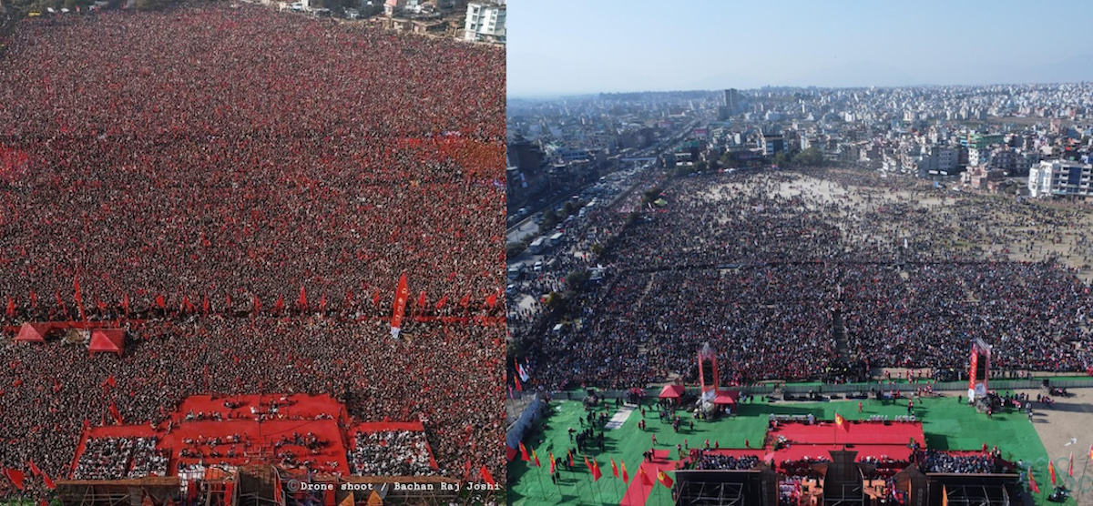 एमाले सभा स्थलको 'फेक' फोटो (बायाँ) र वास्तविक तस्बिर (दायाँ)