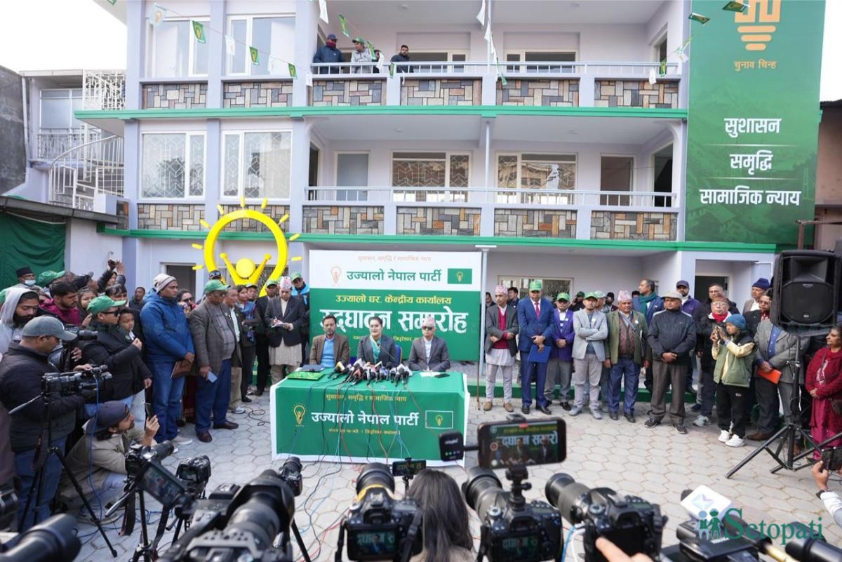 Ujyalo-Nepal-Party-office_NPL-(2)-ink-1766657387.jpeg