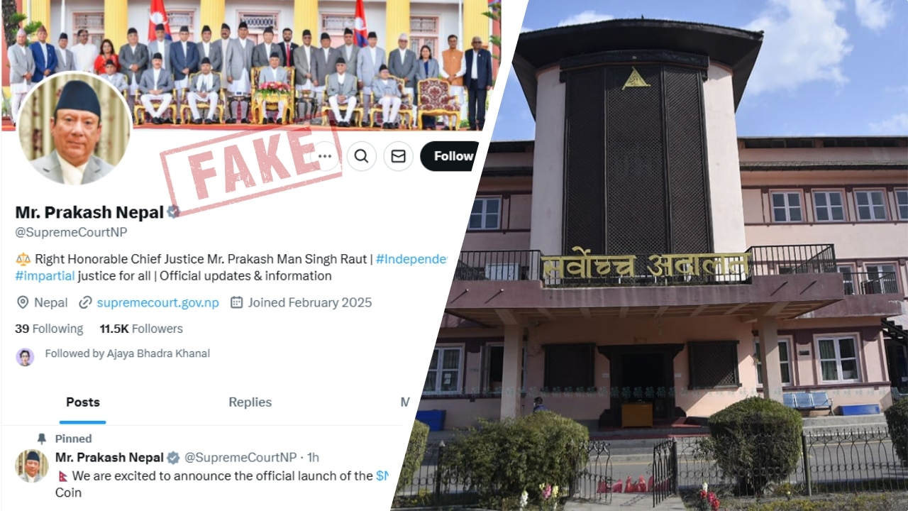 प्रधानन्यायाधीशको फेक अकाउन्ट, सर्वोच्चको चासो