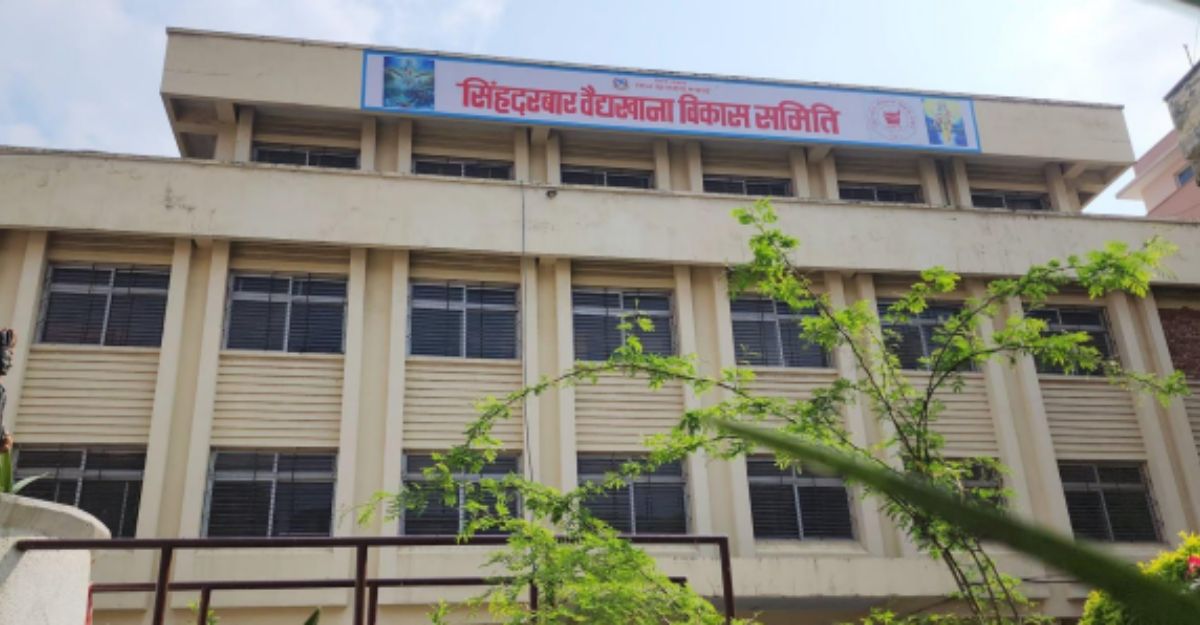 'सिंहदरबार वैद्यखाना सुधारले औषधिमा आत्मनिर्भरता सम्भव'