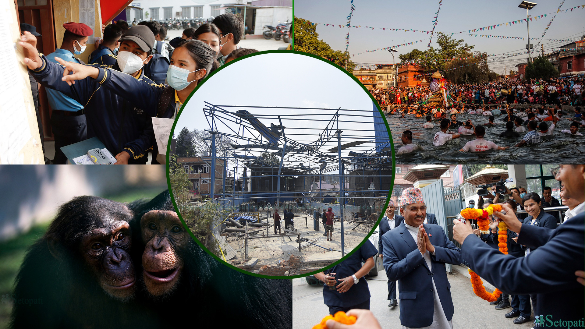 तस्बिरः सेतोपाटी