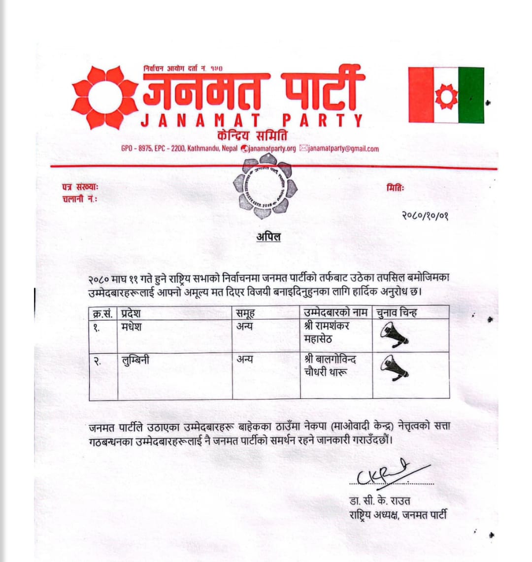 WhatsApp-Image-2024-01-15-at-10.49.11-AM-(1)-1705303078.jpeg