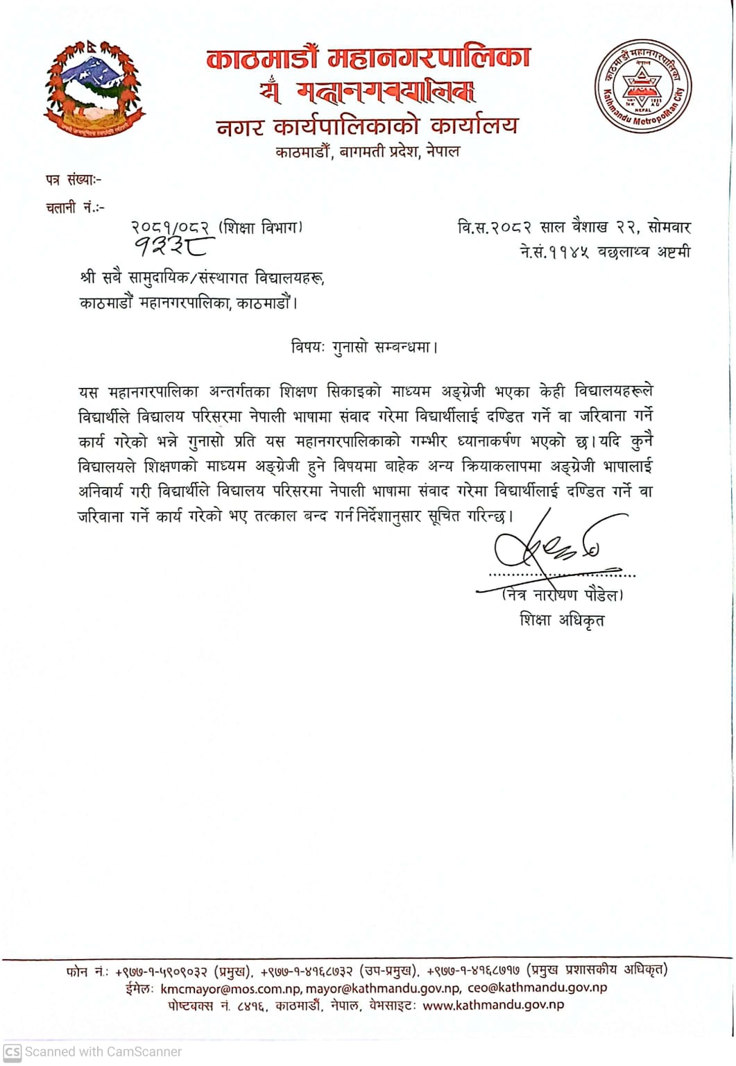 WhatsApp-Image-2025-05-05-at-3.00.16-PM-1746437593.jpeg