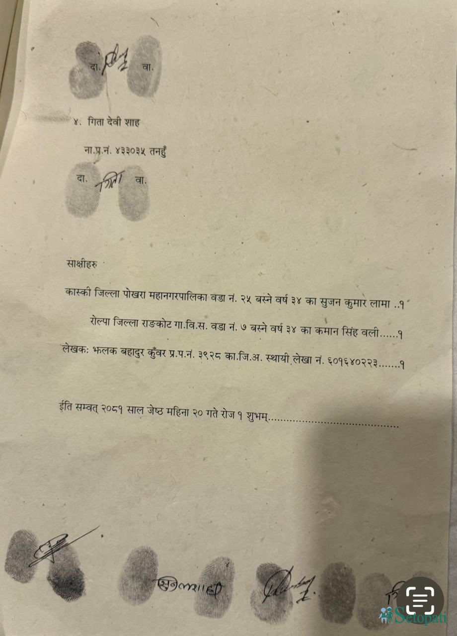 WhatsApp-Image-2025-07-18-at-6.00.22-PM-1752842125.jpeg