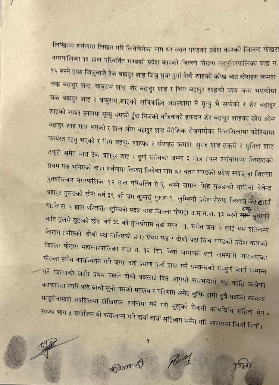 WhatsApp-Image-2025-07-18-at-6.00.49-PM-1752842126.jpeg