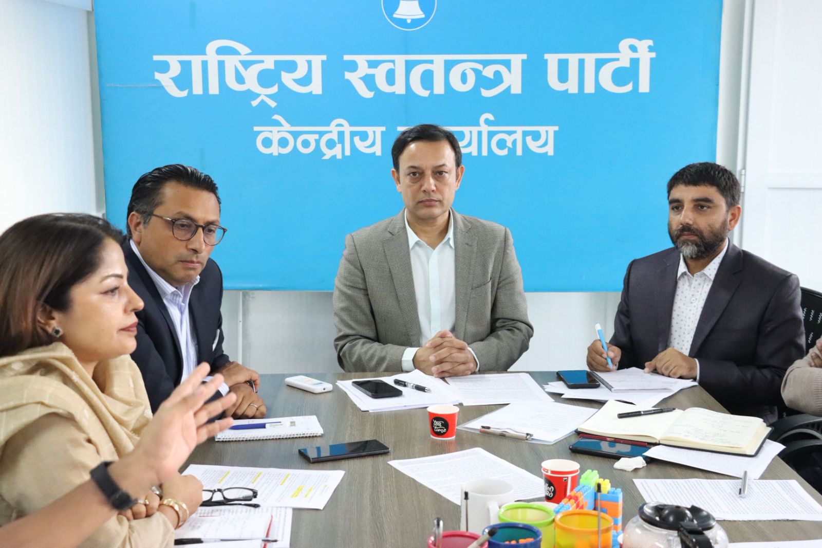 रास्वपाले बोलायो केन्द्रीय समिति बैठक