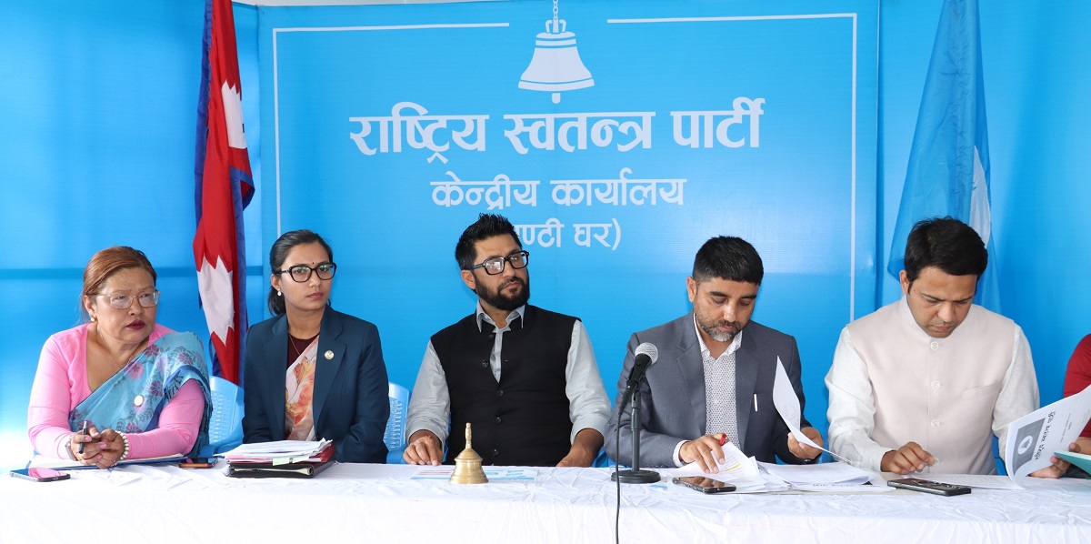 तस्बिर: रास्वपा