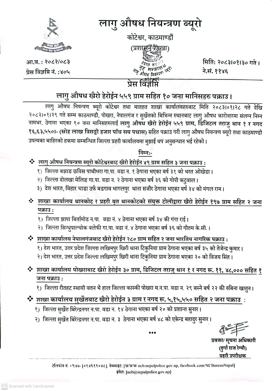 WhatsApp-Image-2026-05-13-at-1.22.39-PM-(1)-1778660187.jpeg