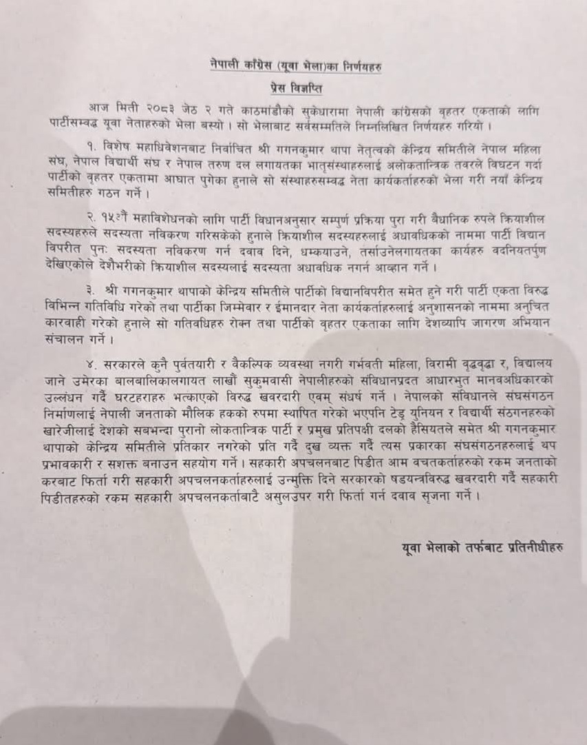 WhatsApp-Image-2026-05-16-at-7.18.14-PM-1778995331.jpeg