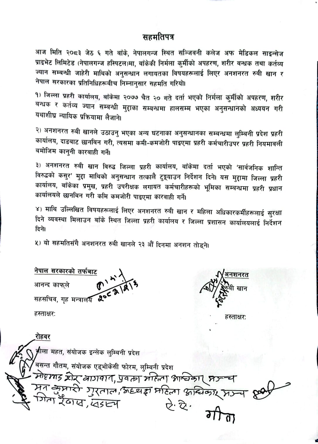 WhatsApp-Image-2026-05-20-at-4.30.47-PM-1779273963.jpeg