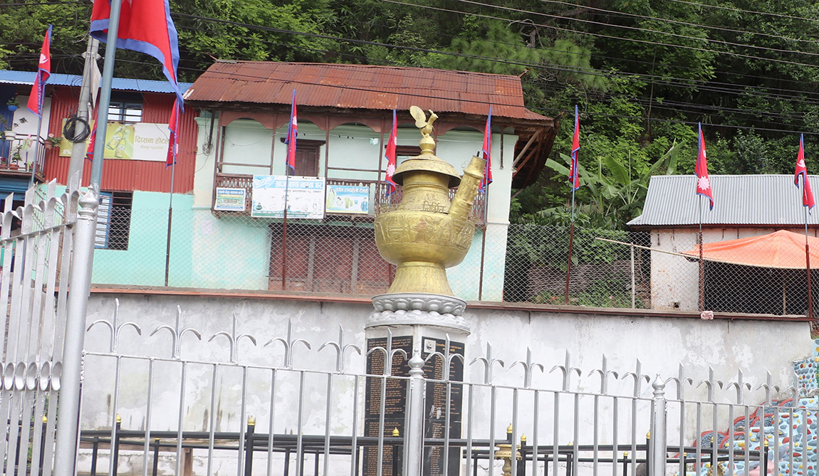 आजका तस्बिर- भदौ १३