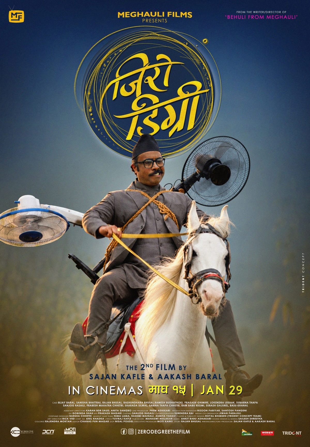 Zero-Digree-Poster-1790671311.jpeg