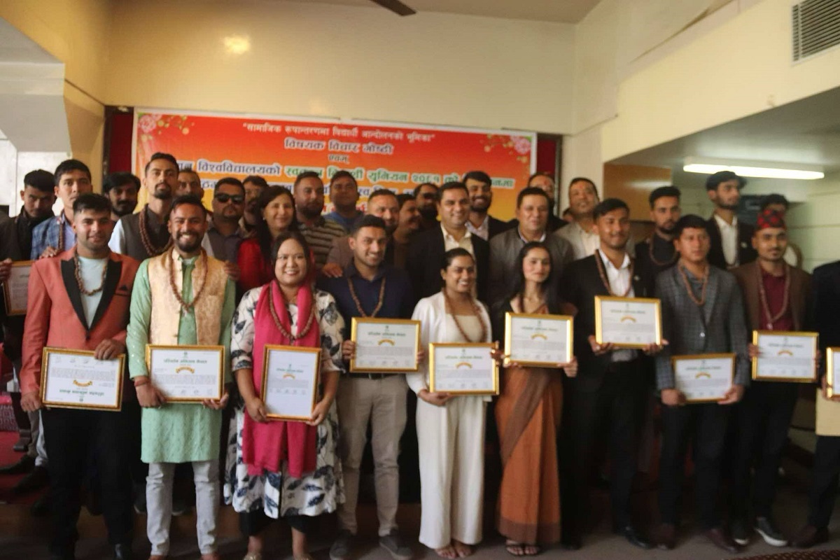 परिवर्तन अभियानले गर्‍यो काठमाडौं उपत्यकाभित्रका स्ववियु सभापतिहरूलाई सम्मान