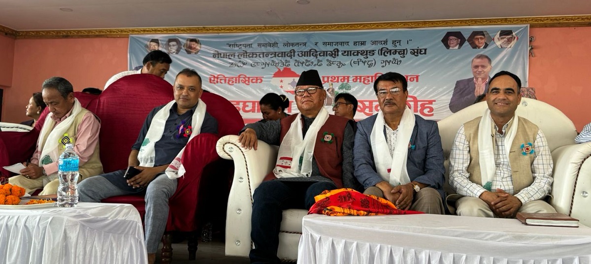 राष्ट्रिय स्वाभिमान र समृद्धिका लागि मूलवासी अधिकार अक्षुण्ण रहनुपर्छ: नैनसिंह महर