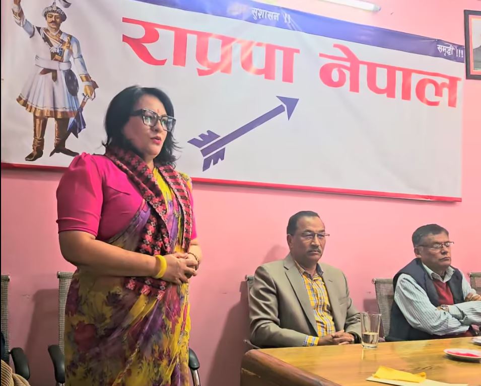 राप्रपा छाडेकी अन्जना शाह रावल राप्रपा नेपाल प्रवेश