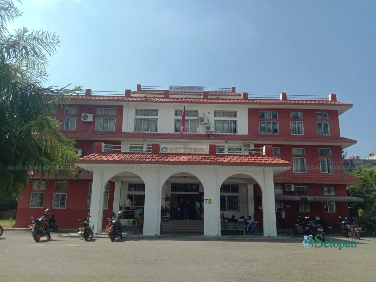 antarik-rajaswa-birgunj6-1758817105.jpg